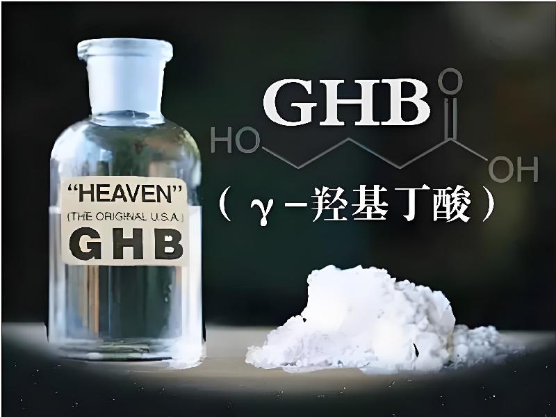 催听迷货到付8134-GBu型号